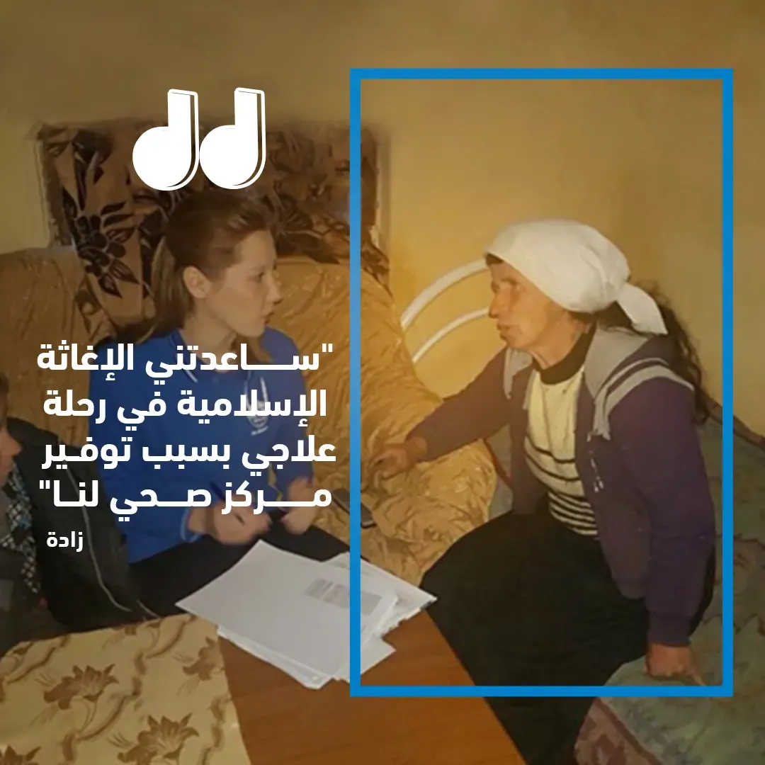 ألبانيا