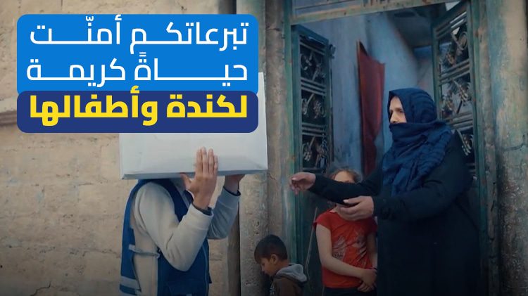 كندة من سوريا